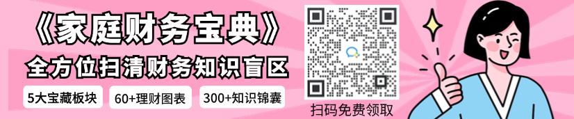 市场上较好的增额寿该不该买？投保时要注意哪些问题？插图