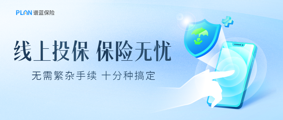 专业完整的家庭保险规划路线图,看完你会省下很多钱插图3 专业完整的家庭保险规划路线图,看完你会省下很多钱插图3
