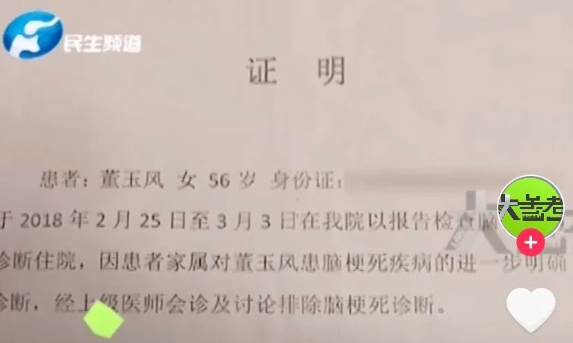 3000万人买的支付宝好医保,坑了?插图2 3000万人买的支付宝好医保,坑了?插图2