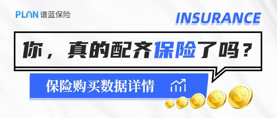 3000万人买的支付宝好医保,坑了?插图7 3000万人买的支付宝好医保,坑了?插图7