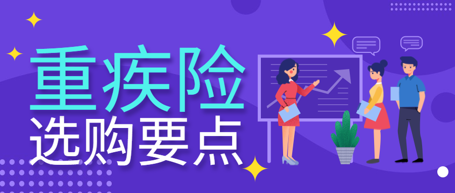 3000万人买的支付宝好医保,坑了?插图10 3000万人买的支付宝好医保,坑了?插图10