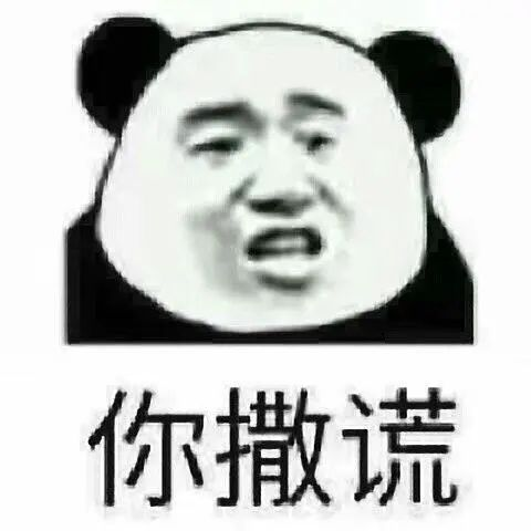 3000万人买的支付宝好医保,坑了?插图14 3000万人买的支付宝好医保,坑了?插图14