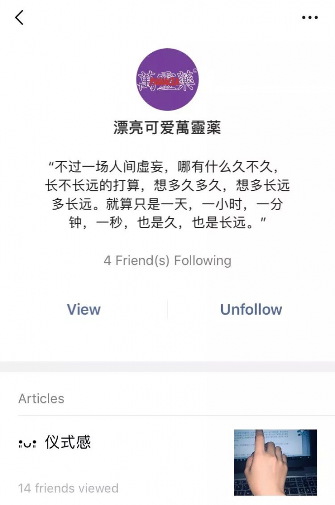 抑郁症这么可怕,保险居然不保?插图 抑郁症这么可怕,保险居然不保?插图
