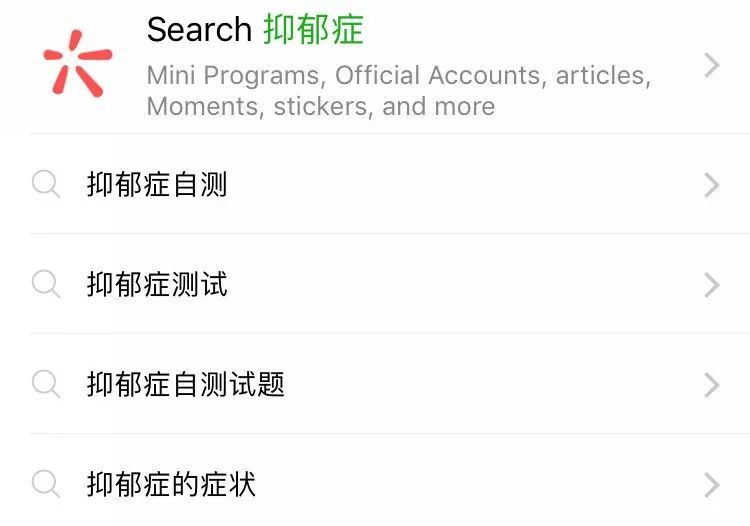 抑郁症这么可怕,保险居然不保?插图1 抑郁症这么可怕,保险居然不保?插图1