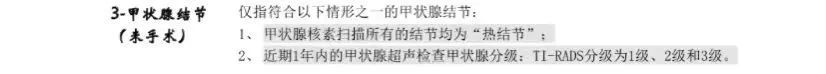 平安e生保(特定慢病版):高血压、糖尿病等慢性病患者也能标准体投保的医疗险!插图8 平安e生保(特定慢病版):高血压、糖尿病等慢性病患者也能标准体投保的医疗险!插图8