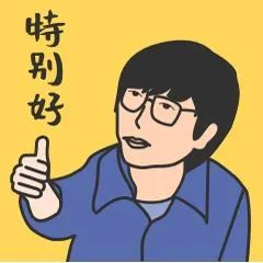 平安e生保(特定慢病版):高血压、糖尿病等慢性病患者也能标准体投保的医疗险!插图12 平安e生保(特定慢病版):高血压、糖尿病等慢性病患者也能标准体投保的医疗险!插图12