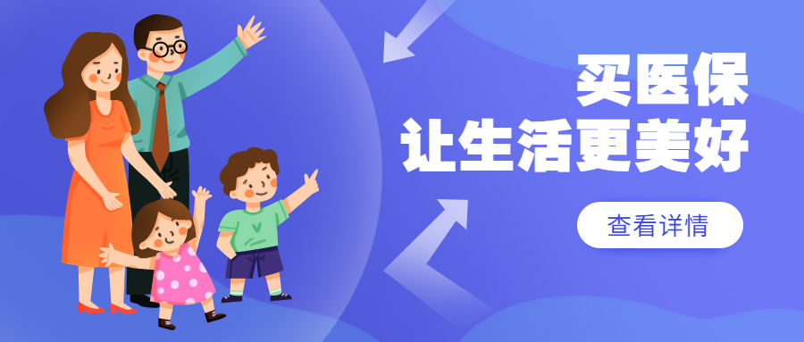 医疗保险卡状态停用是什么意思?怎么恢复呢?插图 医疗保险卡状态停用是什么意思?怎么恢复呢?插图