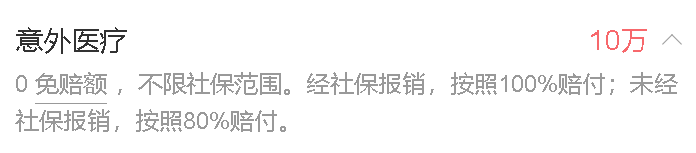 没有社保,对购买商业保险保费和理赔的影响大吗?插图3 没有社保,对购买商业保险保费和理赔的影响大吗?插图3