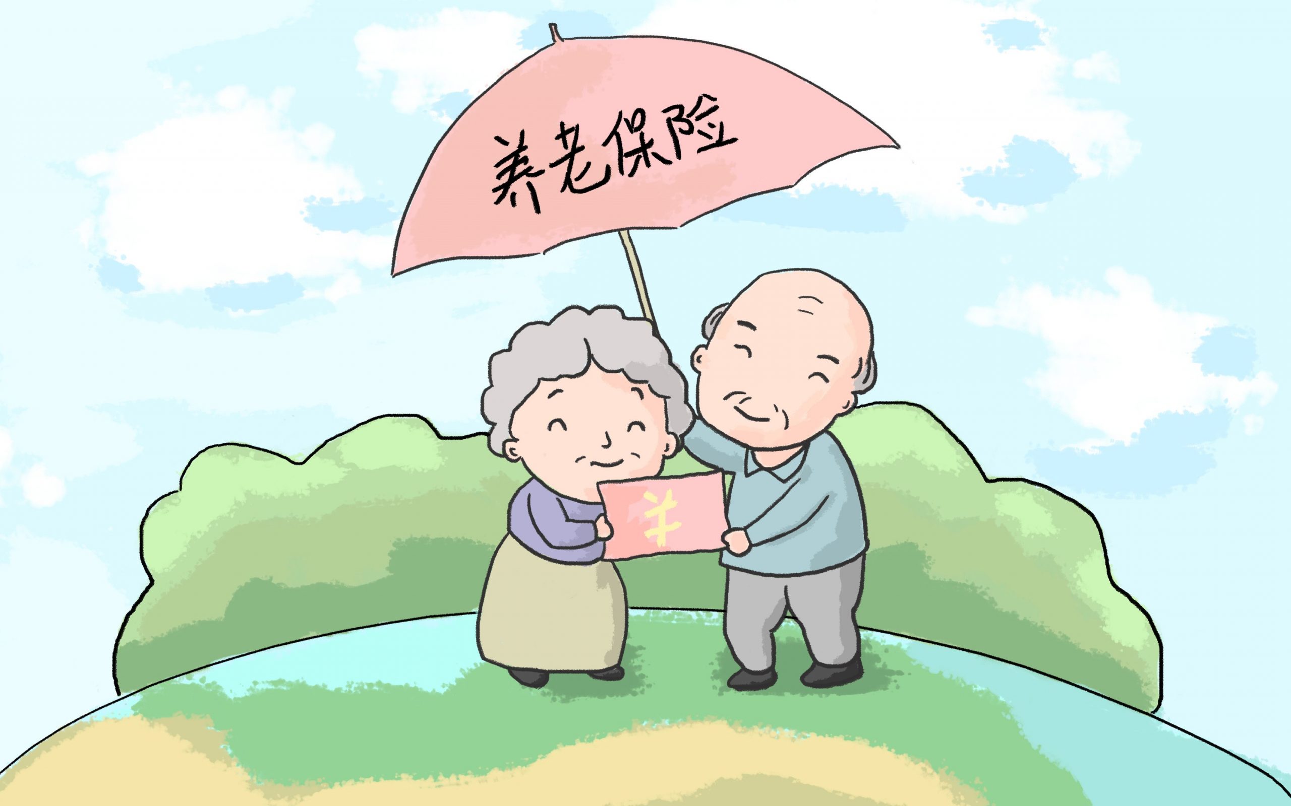 农村父母没交过社保,50 多岁了还有必要交吗?插图 农村父母没交过社保,50 多岁了还有必要交吗?插图