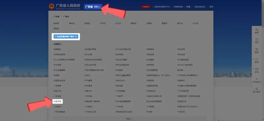 换城市工作,原来交的社保怎么办?插图8 换城市工作,原来交的社保怎么办?插图8