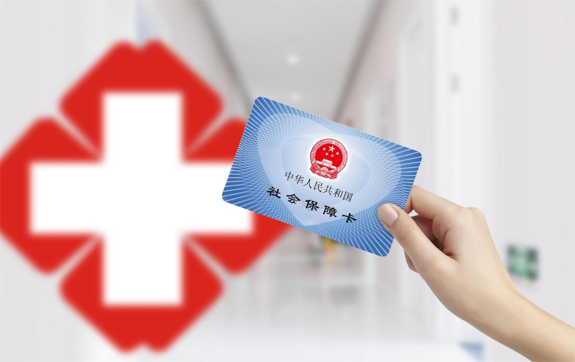 换城市工作,社保卡要重新办吗?之前的还能不能用?插图1 换城市工作,社保卡要重新办吗?之前的还能不能用?插图1