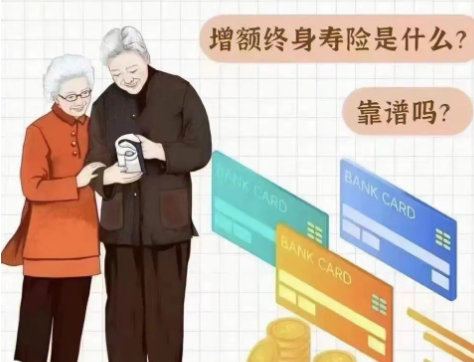 山海关虎啸版保险适合年轻人做长期投资吗?插图 山海关虎啸版保险适合年轻人做长期投资吗?插图