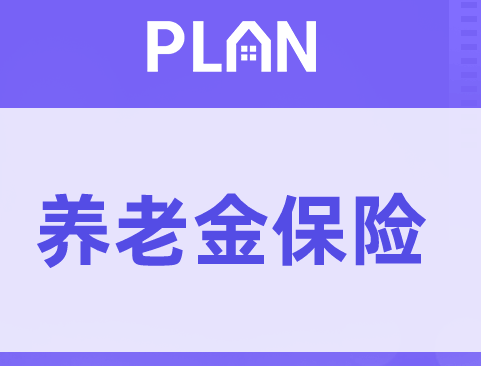 增额终身寿险四大功能ppt展示内容陈述插图 增额终身寿险四大功能ppt展示内容陈述插图
