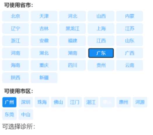 拔牙、种牙太贵了!医保能报销吗?插图10 拔牙、种牙太贵了!医保能报销吗?插图10