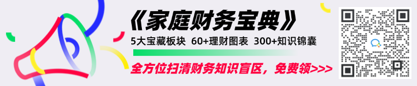 如何看2024年终身寿险排名？如何购买适合自己的产品？插图1