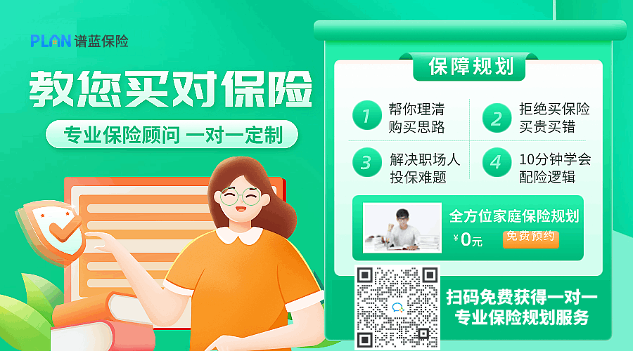 病历写错导致保险拒赔，还有救吗？插图