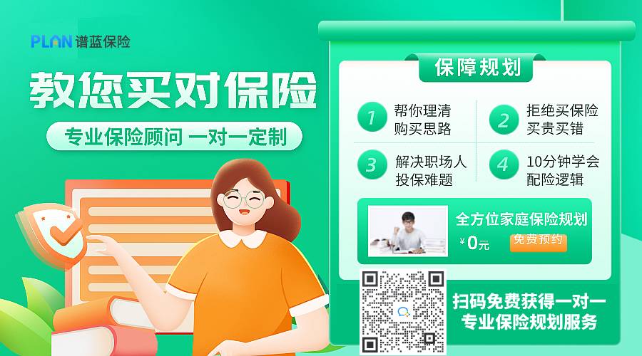 身体不健康？预算不高？年纪太大？中老年人的保障利器来啦！—定期/终身防癌险插图