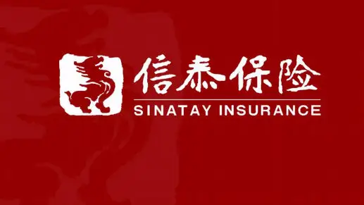 信泰人寿理赔怎么样？什么情况下会拒赔？插图