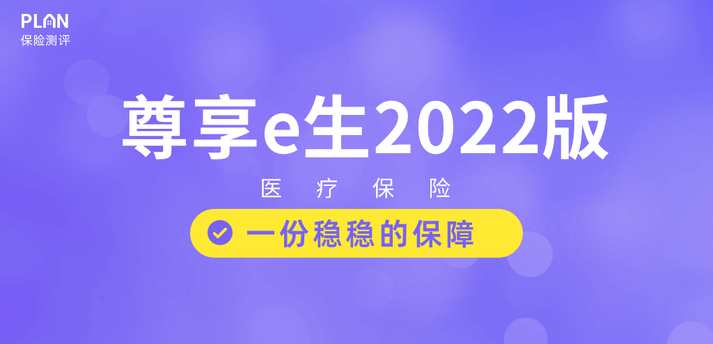百万医疗险哪家的好？如何选择性价比高的医疗产品？插图6