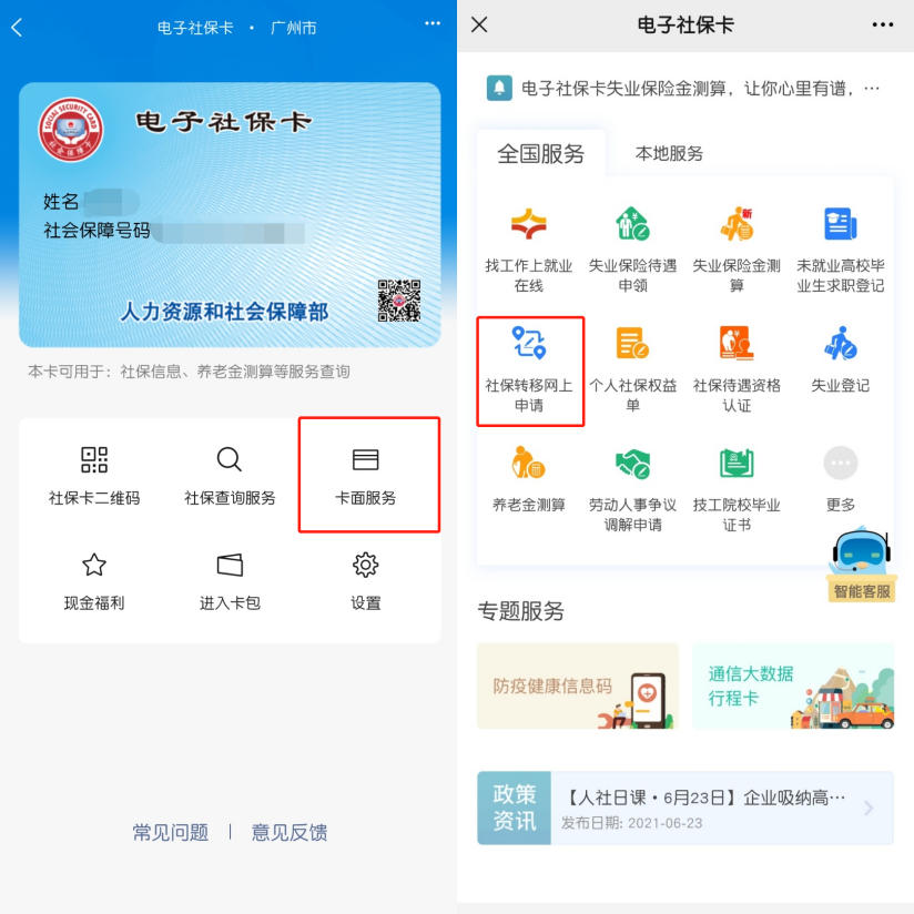 养老保险缴费年限将延长！只交15年领不到养老金了？插图4