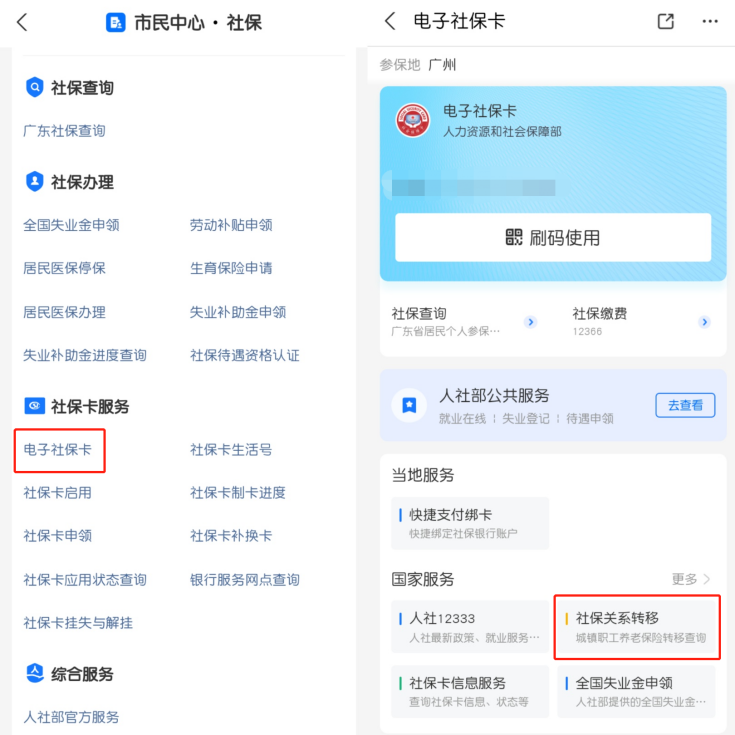 养老保险缴费年限将延长！只交15年领不到养老金了？插图5