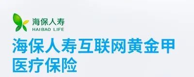 2022年7月百万医疗华体会体育客服
，哪些商业医疗保险值得购买？插图2