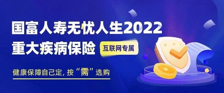 8月热销重疾险榜单，哪款性价比高？插图18