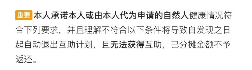 2020年美团互助升级，凭“不限病种”赢了支付宝相互宝？插图32