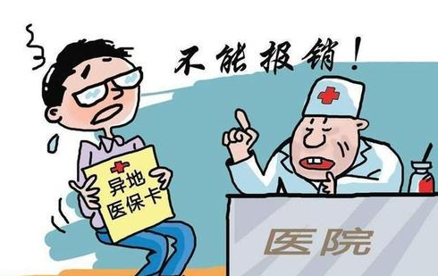 医疗险一年需要缴纳多少钱？插图