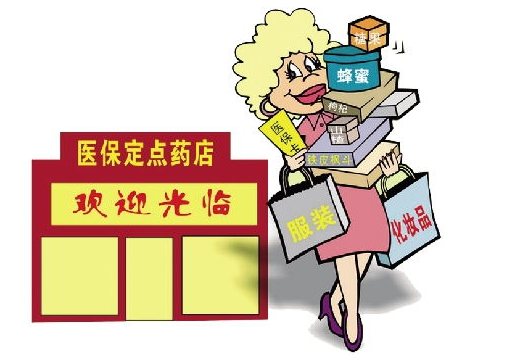 医疗保险一年多少钱，2022年医保费用插图