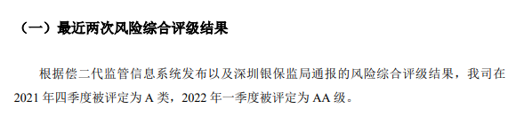 同方全球凡尔赛plus重疾险可靠吗？保障亮点是否真“凡尔赛”？插图6