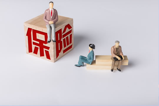 保险业新闻！保险业发生了什么大事？插图
