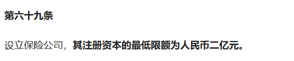 哪一家保险公司最好？对于保险公司有哪些常见的误解？插图4