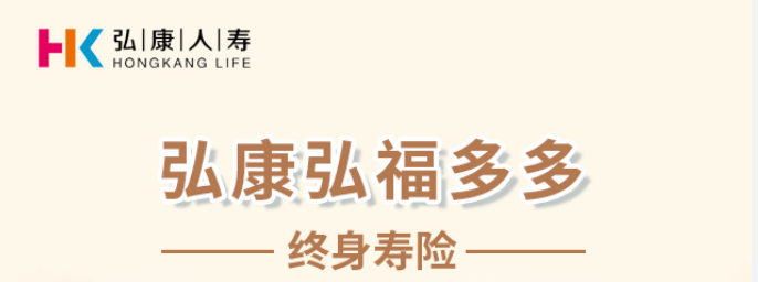 1月理财险榜单，有哪些安全、收益好的选择？插图20