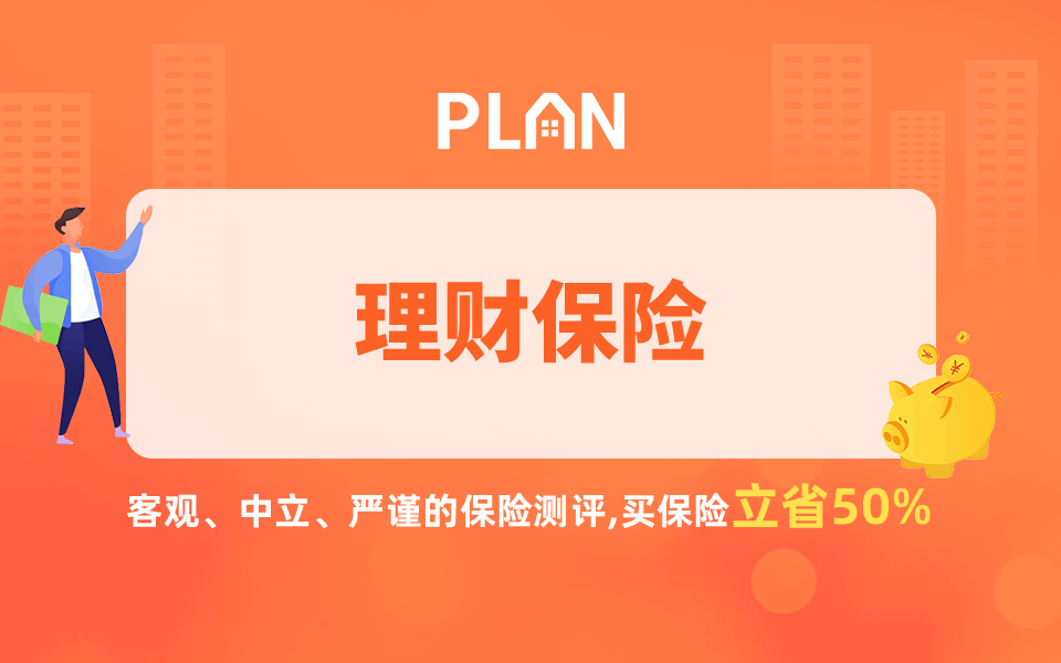 大家关注的重疾险包括哪些重大疾病插图