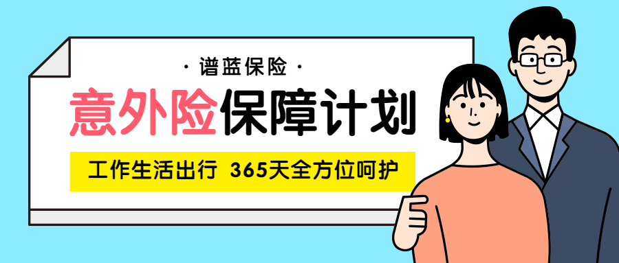 第三届中国保险业数字化与人工智能发展大会暨金保奖颁奖典礼插图4