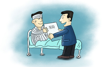 一年医疗保险一年多少钱？插图1
