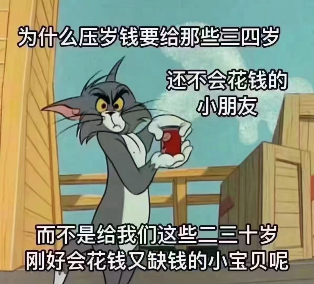 孩子的压岁钱这样打理，简直太明智了！插图