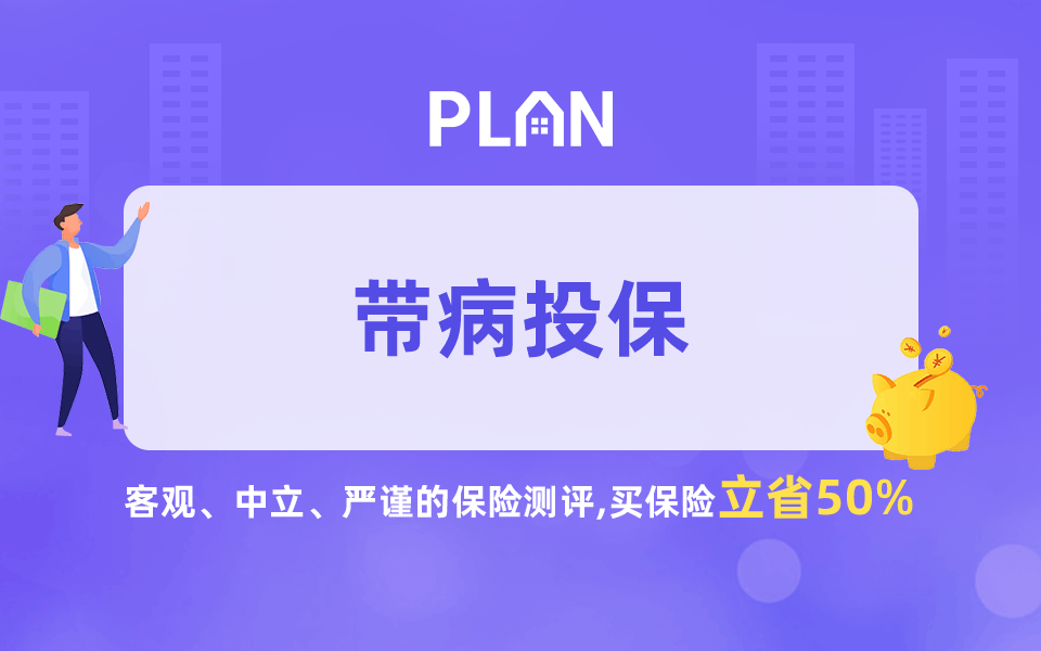 国寿福终身寿险（臻享版）的详细介绍插图