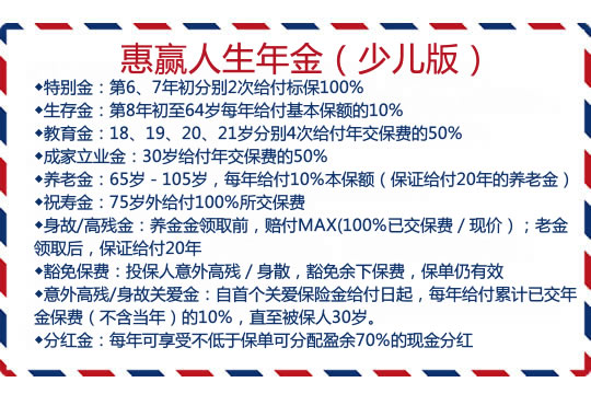 人口计划生育条例修订超过22个省！保险的作用会大大增强吗？三胎政策！插图4