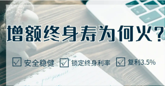 金玉满堂2.0保险要求投保多少金额？插图