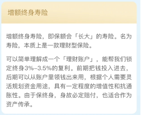 什么情况下推荐投保昆仑乐享年年终身护理险15/20年交版插图