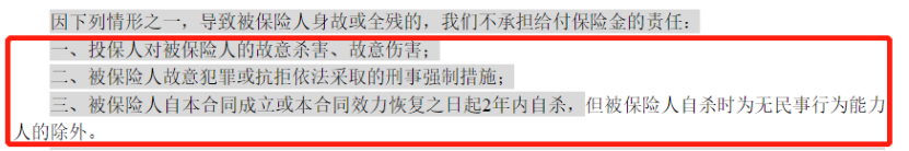 定海柱回归！保障更加丰富，价格直击定寿地板价~插图12