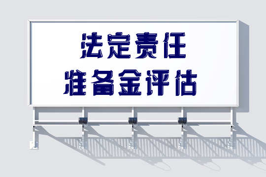 中国银行业和保险监督管理委员会发布了五项重大疾病定义通知插图4