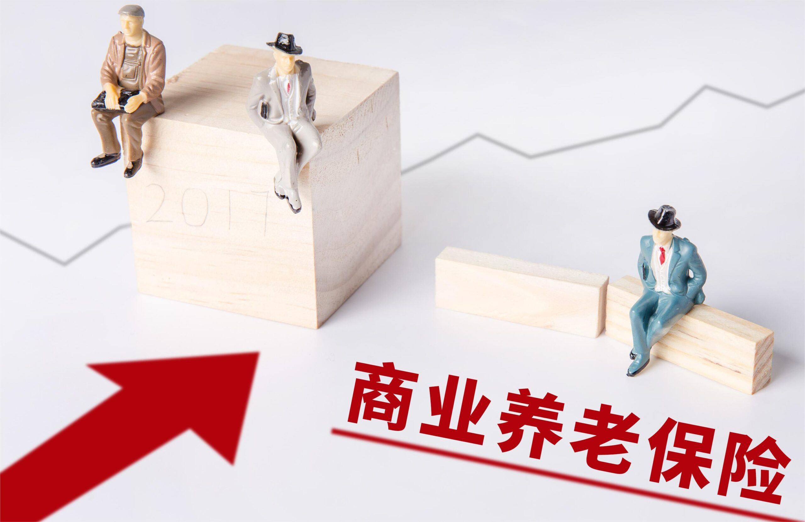 养老年金保险的功能有哪些？