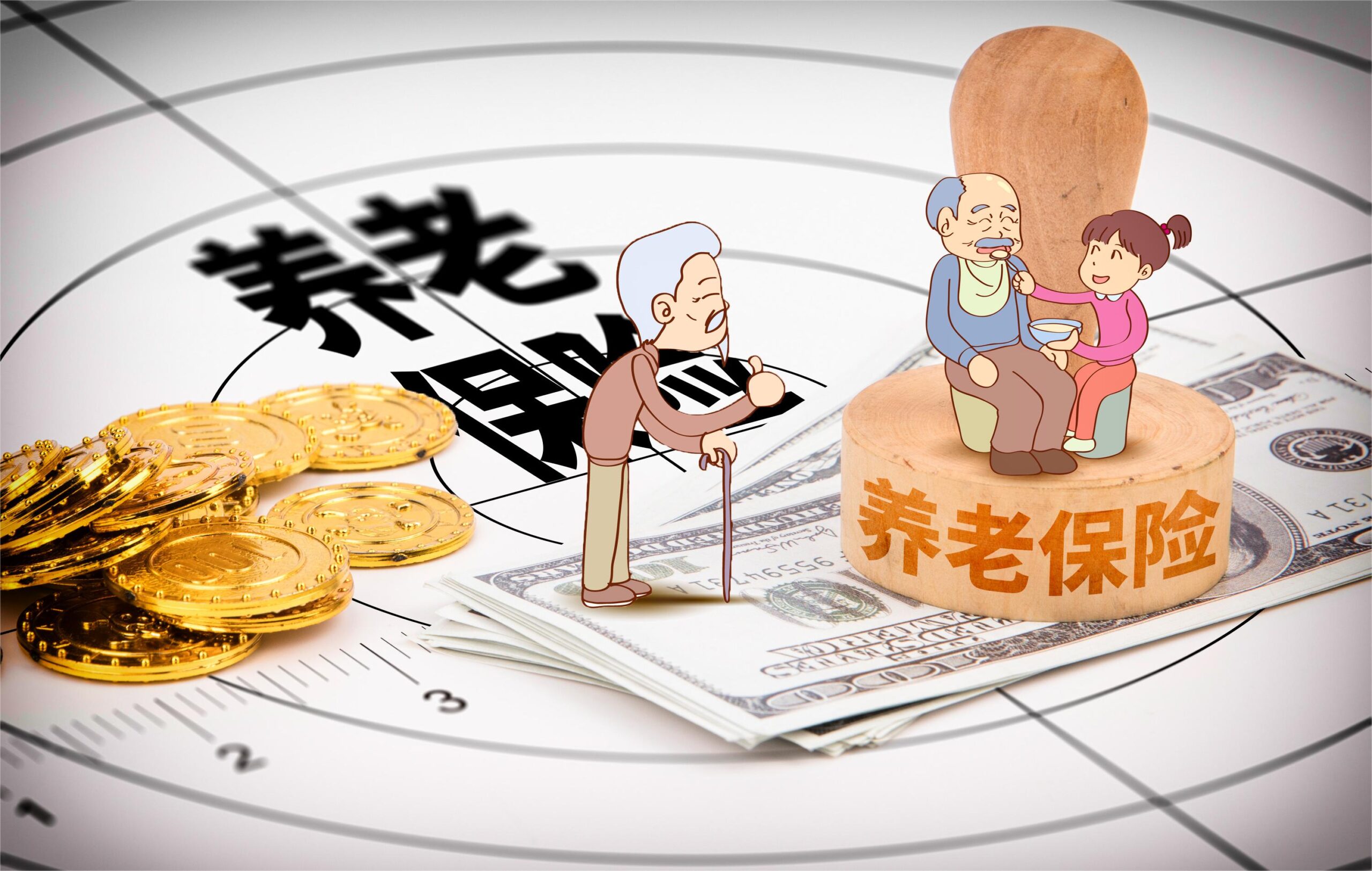 养老年金保险的优点与缺点分别有哪些？