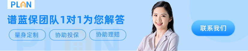 社会保障里面有医疗保险吗？社会保障医疗保险的报销范围是什么？插图4