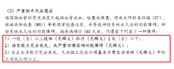 为什么越来越多人不交社保了？插图3