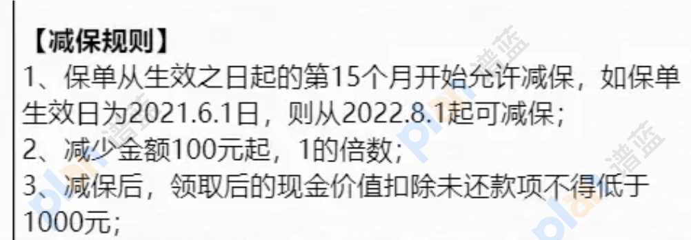 金禧一生年金险：低门槛、灵活领取，为你的养老规划保驾护航插图6