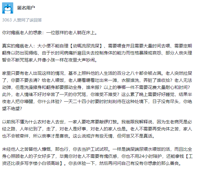 7765万个家庭将面临此困境！唯一的应对之策是……插图2